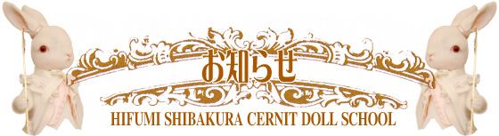 �đq���O�T�[�j�b�g�l�`����